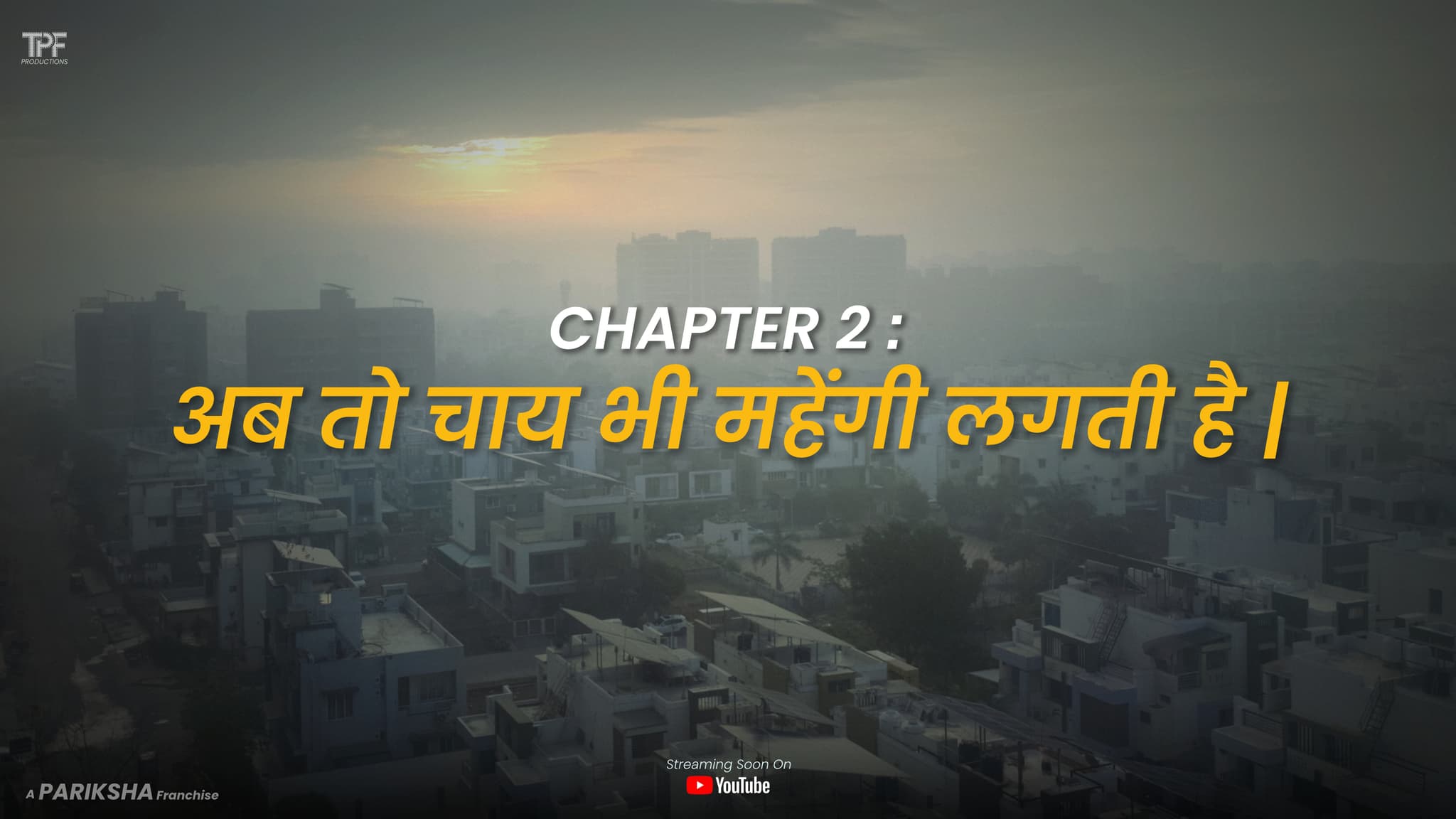 Chapter 2 : Ab Toh Chai Bhi Mahengi Lagti Hai