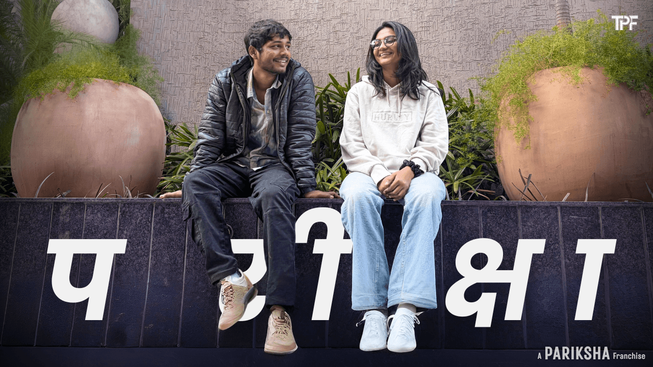 PARIKSHA Announcement 2 (Hindi)
